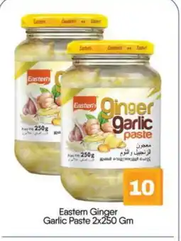 Bigmart EASTERN Garlic Paste offer