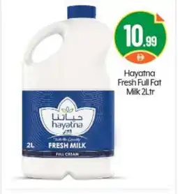 Bigmart HAYATNA Full Cream Milk offer