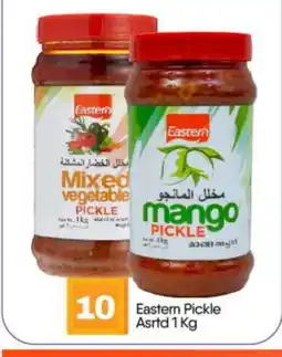 Bigmart EASTERN Pickle offer