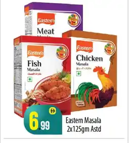 Bigmart EASTERN Spices / Masala offer