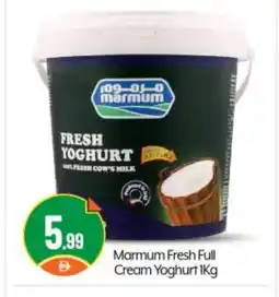 Bigmart MARMUM Yoghurt offer