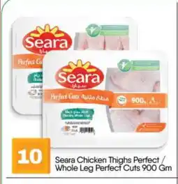 Bigmart SEARA Chicken Thighs offer