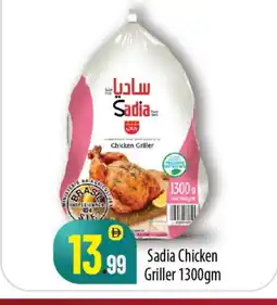 Bigmart SADIA Frozen Whole Chicken offer