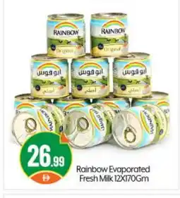 Bigmart RAINBOW Evaporated Milk offer