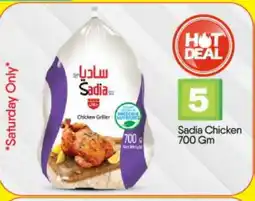 Bigmart SADIA Frozen Whole Chicken offer