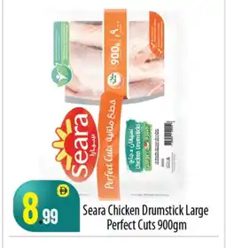 Bigmart SEARA Chicken Drumsticks offer
