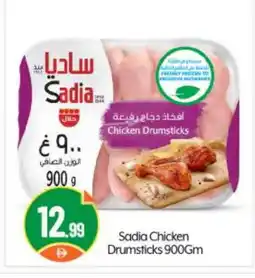 Bigmart SADIA Chicken Drumsticks offer