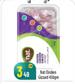 Bigmart NAT Chicken Gizzard offer