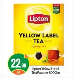 Bigmart Lipton Tea Powder offer
