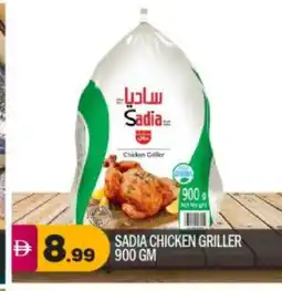 Bigmart SADIA Frozen Whole Chicken offer