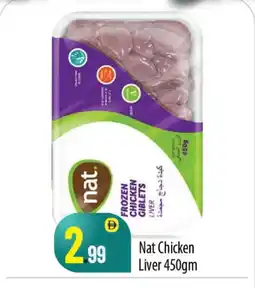 Bigmart NAT Chicken Liver offer