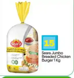 Bigmart SEARA Chicken Burger offer
