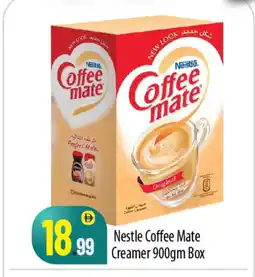 Bigmart COFFEE-MATE Coffee Creamer offer