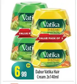 Bigmart VATIKA Hair Cream offer