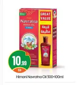 Bigmart HIMANI Hair Oil offer