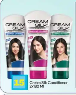 Bigmart CREAM SILK Shampoo / Conditioner offer