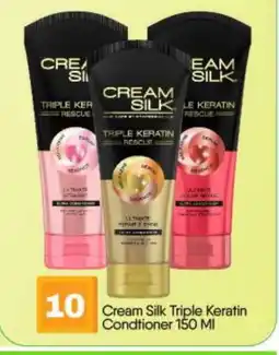 Bigmart CREAM SILK Hair Cream offer
