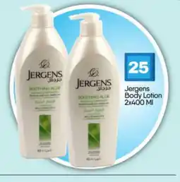 Bigmart JERGENS Body Lotion & Cream offer