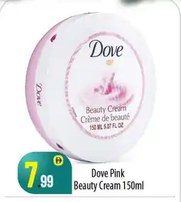 Bigmart DOVE Face cream offer