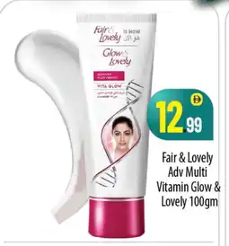 Bigmart FAIR & LOVELY Face cream offer