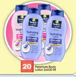 Bigmart PARACHUTE Body Lotion & Cream offer