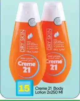 Bigmart CREME 21 Body Lotion & Cream offer