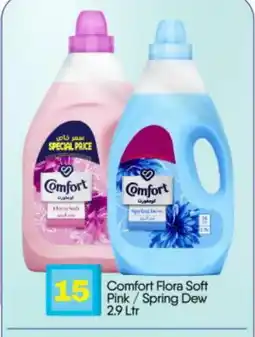Bigmart COMFORT Softener offer