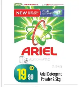 Bigmart ARIEL Detergent offer