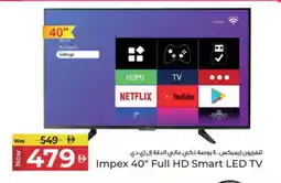 Kenz Hypermarket IMPEX Smart TV offer