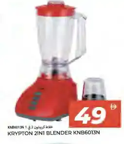 Rawabi Market KRYPTON Mixer / Grinder offer
