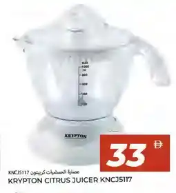 Rawabi Market KRYPTON Juicer offer