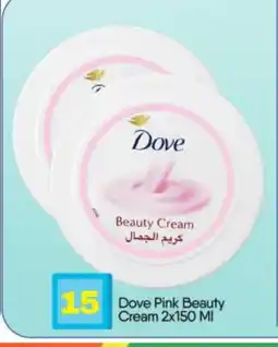 Bigmart DOVE Face cream offer