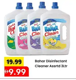 Mark & Save BAHAR Disinfectant offer