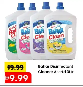 Mark & Save BAHAR Disinfectant offer