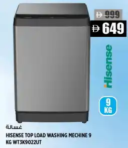 Hashim Hypermarket HISENSE Washer / Dryer offer