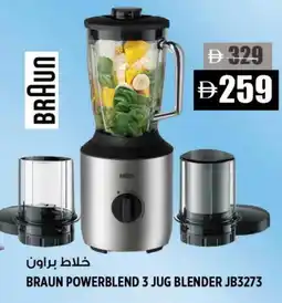 Hashim Hypermarket BRAUN Mixer / Grinder offer