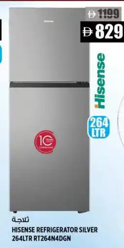 Hashim Hypermarket HISENSE Refrigerator offer