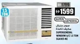 Hashim Hypermarket SUPER GENERAL AC offer