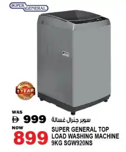 Hashim Hypermarket SUPER GENERAL Washer / Dryer offer