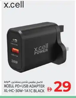 Kenz Hypermarket XCELL Charger offer