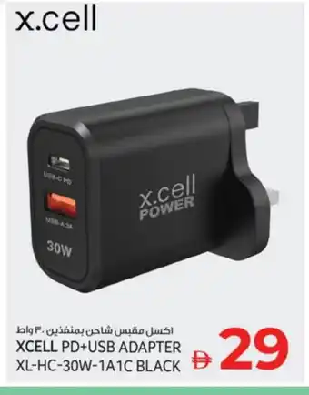 Kenz Hypermarket XCELL Charger offer