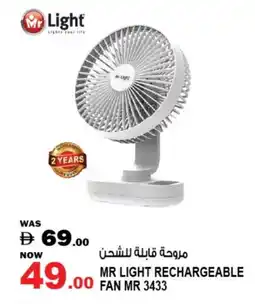 Hashim Hypermarket MR. LIGHT Fan offer