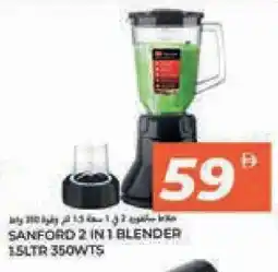 Rawabi Market SANFORD Mixer / Grinder offer