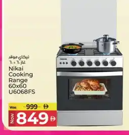 Kenz Hypermarket NIKAI Gas Cooker/Cooking Range offer