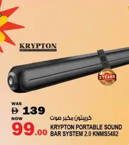 Hashim Hypermarket KRYPTON Speaker offer