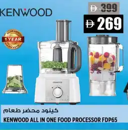 Hashim Hypermarket KENWOOD Food Processor offer