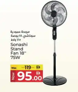 Kenz Hypermarket SONASHI Fan offer