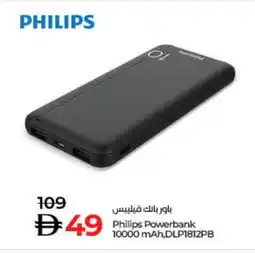 Lulu Hypermarket PHILIPS Powerbank offer