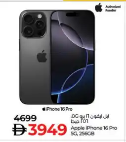 Lulu Hypermarket APPLE iPhone 16 offer