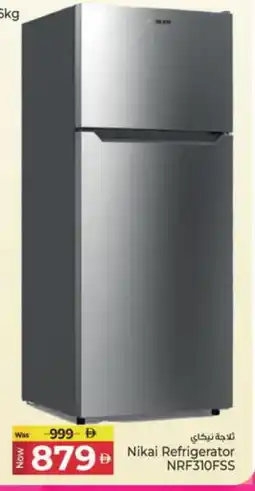 Kenz Hypermarket NIKAI Refrigerator offer